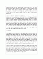 음악교육자 한명을 선정하여 이유와 교육이론을 기술 하시오. 교육이론과 관련한 프로그램을 조사하고 이론을 기술하고 적용된 프로그램에 대한 본인의 견해를 작성하시오 7페이지
