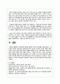 음악교육자 한명을 선정하여 이유와 교육이론을 기술 하시오. 교육이론과 관련한 프로그램을 조사하고 이론을 기술하고 적용된 프로그램에 대한 본인의 견해를 작성하시오 8페이지