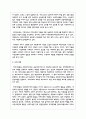 여러분의 지역사회에 형성되어 있는 다양한 지역사회주민조직은 어떠한 것이 있는지 구체적인 활동내용에 대해 설명하고 주민조직화사업에 대한 자신의 의견 5페이지