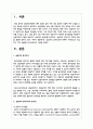상담자의 윤리의식에 대해서 구체적으로 기술하고 각각 내용들이 왜 중요한지 기술해 보시오 2페이지