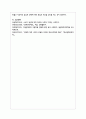 프리스틀리(Priestley)가 제시한 장애에 대한 네 가지 접근에 대해 설명하고, 현재 장애에 대한 우리나라의 관점은 무엇이라고 생각하는지, 향후 어떠한 관점을 가져야 하는지에 대해서 자신의 생각을 기술하세요 6페이지