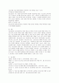 청소년들의 진로 직업교육을 위한 공교육 교육과정에 여러 정책적 활동들에 대하여 정리하시오. 5페이지