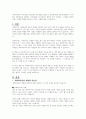 사회복지사의 처우개선의 필요성을 강의내용을 중심으로 요약정리하되 단순요약정리에 그치지말고 강의내용을 보완하는 추가내용을 타 문헌에서 찾아서 추가 기술하고 그 대안을 앞에서 자신이 전개한 내용을 중심으로 자신이 이해한 말로서 작성하시오 1페이지