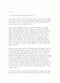 유아수학교육 2023학년도] 1. 유아기 수학교육의 중요성을 논리적으로 기술하시오. 2. 프뢰벨 1) 은물의 특징과 유아수학교육에서의 2) 의의와 3) 비판점을 기술하시오. 3. 정보처리이론의 1) 기본 입장, 2) 수학교육 내용, 3) 교수-학습방법을 설명하고 4) 기여와 비판점을 제시하시오. 포함 총 5문항 4페이지