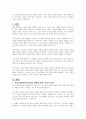 프리스틀리(Priestley)가 제시한 장애에 대한 네 가지 접근에 대해 설명하고, 현재 장애에 대한 우리나라의 관점은 무엇이라고 생각하는지, 향후 어떠한 관점을 가져야 하는지에 대해서 자신의 생각을 기술하세요 1페이지