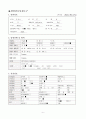[간호학과] [성인간호학실습] [A+받은과제] Adult Respiratory Distress Syndrome, ARDS 급성호흡곤란증후군 CASESTUDY(케이스스터디) 8페이지