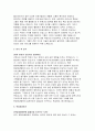 분당제생병원 자기소개서) 분당제생병원 신규간호사 자소서 생활신조 및 학교생활 간호사의 역할 분당제생병원 입사 후 포부 분당제생병원 신입간호사 취업희망동기 5페이지