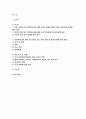 사회복지실천론 2023년 2학기 중간과제) 사회복지실천론 5강의 사회복지실천 현장에서 아래 요건을 모두 충족하는 실천 현장 한 곳을 선정하여, 그 실천 현장에 대한 인터넷 홈페이지, SNS, 블로그, 관련 기사 등의 검색을 통해 방문 보고서를 작성하시오 2페이지