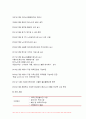 사회복지실천론 2023년 2학기 중간과제) 사회복지실천론 5강의 사회복지실천 현장에서 아래 요건을 모두 충족하는 실천 현장 한 곳을 선정하여, 그 실천 현장에 대한 인터넷 홈페이지, SNS, 블로그, 관련 기사 등의 검색을 통해 방문 보고서를 작성하시오 7페이지