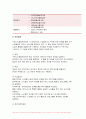 사회복지실천론 2023년 2학기 중간과제) 사회복지실천론 5강의 사회복지실천 현장에서 아래 요건을 모두 충족하는 실천 현장 한 곳을 선정하여, 그 실천 현장에 대한 인터넷 홈페이지, SNS, 블로그, 관련 기사 등의 검색을 통해 방문 보고서를 작성하시오 8페이지