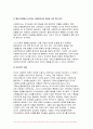 사회복지실천론 2023년 2학기 중간과제) 사회복지실천론 5강의 사회복지실천 현장에서 아래 요건을 모두 충족하는 실천 현장 한 곳을 선정하여, 그 실천 현장에 대한 인터넷 홈페이지, SNS, 블로그, 관련 기사 등의 검색을 통해 방문 보고서를 작성하시오 10페이지