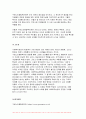 사회복지실천론 2023년 2학기 중간과제) 사회복지실천론 5강의 사회복지실천 현장에서 아래 요건을 모두 충족하는 실천 현장 한 곳을 선정하여, 그 실천 현장에 대한 인터넷 홈페이지, SNS, 블로그, 관련 기사 등의 검색을 통해 방문 보고서를 작성하시오 12페이지