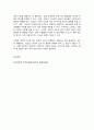 2023 임상영양학] 에서 제시하고 있는 내분비계‘비만 동반 질환’을 모두 쓰고, 그중 하나를 선택하여 질병의 원인(위험요인), 예방과 치료를 위한 영양관리방법을 조사하여 설명하시오(글자(문자) 수, 공백 제외 1000자 미만으 10페이지