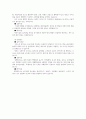 2023년도 계룡건설산업 전기 자기소개서 4페이지