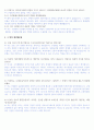동원그룹 AI 역량검사_마이다스아이티 6페이지