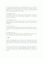 유아기 놀이에 영향을 미치는 교육환경 요인과 유아의 놀이에 교사의 역할에 대해 놀이중심 교육과정에 기초하여 논리적으로 서술하시오. 5페이지
