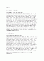 삼육부산병원 자기소개서) 2024년 삼육부산병원 신규간호사 자소서 성장과정 및 성격 교육연수 활동 세부사회경력 (구체적기재) 삼육부산병원 신입간호사 지원동기 및 포부 4페이지