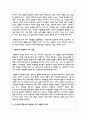 구성주의와 행동주의 입장에서 교사 역할의 차이점을 기술하시오 3페이지