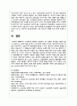 구성주의와 행동주의 입장에서 교사 역할의 차이점을 기술하시오 5페이지