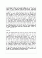 고령화 사회를 맞이하여 노인의 4고 중 한가지를 선택하여 대응방안에 대해 작성해주세요 6페이지