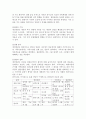 개인상담과 집단상담 및 가족치료의 공통점과 차이점을 논하시오. 4페이지