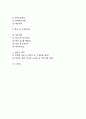 사업계획서 - 샌드위치 도시락 테이크아웃 전문점 창업 사업계획서 3페이지
