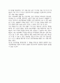 사업계획서 - 샌드위치 도시락 테이크아웃 전문점 창업 사업계획서 18페이지
