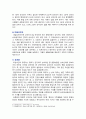 [생활법률 2023] 1. 다음의 용어의 뜻 1) 법률혼 2) 이혼숙려기간 3) 재산분할청구권 4) 조정전치주의 5) 법정상속인 6) 대습상속인 7) 유류분 8) 근로계약 9) 최저임금제도 10) 연장근로 2. 근로자가 임금체불과 부당해고, 직장 내 성희롱을 당한 경우 어떠한 비사법적 권리구제기관이나 법률구조기관을 활용할 수 있는지, 그 명칭을 각각 쓰시오 4페이지