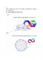 KDB산업은행 면접 최종합격자의 면접질문 모음 + 합격팁 [최신극비자료] 5페이지