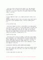 고위험모아간호학 2023년 2학기) 고위험모아간호학 아동간호사의 주요 역할을 요약 직면하게 되는 윤리적 딜레마 중 예시 1가지와 해결 방안 고위험 신생아의 호흡기능부전의 원인 간호 중재 방법 대상 암환아와 가족에게 도움이 될 수 있는 간호 중재 4페이지