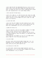 고위험모아간호학 2023년 2학기) 고위험모아간호학 아동간호사의 주요 역할을 요약 직면하게 되는 윤리적 딜레마 중 예시 1가지와 해결 방안 고위험 신생아의 호흡기능부전의 원인 간호 중재 방법 대상 암환아와 가족에게 도움이 될 수 있는 간호 중재 8페이지