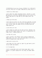 고위험모아간호학 2023년 2학기) 고위험모아간호학 아동간호사의 주요 역할을 요약 직면하게 되는 윤리적 딜레마 중 예시 1가지와 해결 방안 고위험 신생아의 호흡기능부전의 원인 간호 중재 방법 대상 암환아와 가족에게 도움이 될 수 있는 간호 중재 12페이지