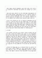 슈퍼비전에 대해 설명하고 본인이 생각하기에 사회복지사에게 더 중요한 슈퍼비전은 무엇인지 하나를 선택하여 그 이유를 작성 4페이지