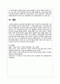 슈퍼비전에 대해 설명하고 본인이 생각하기에 사회복지사에게 더 중요한 슈퍼비전은 무엇인지 하나를 선택하여 그 이유를 작성 5페이지