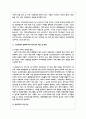 우리나라의 노인실태에 대하여 정리(참고, 보건사회연구원의 전국노인실태조사서 참고하여)하고, 앞으로의 대응 및 제언을 제시하시오 3페이지