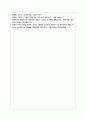 우리나라의 노인실태에 대하여 정리(참고, 보건사회연구원의 전국노인실태조사서 참고하여)하고, 앞으로의 대응 및 제언을 제시하시오 6페이지