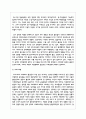 최근 1년내에 우리나라 복지정책의 이슈를 분석한 후 사회복지정책에 대한 국가개입의 필요성을 설명하고 이에 관련된 자신의 생각을 기술 4페이지