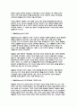 교육심리학 2023학년도 2학기] 1. 매슬로(Maslow)의 동기위계설에 대해 설명하고, 그 교육적 시사점을 논하시오. 2. 에릭슨(Erikson)의 성격발달단계이론에 대해 설명하고, 그 교육적 시사점을 논하시오. - 교육심리학 매슬로 에릭슨 4페이지