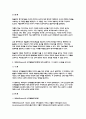 교육심리학 2023학년도 2학기] 1. 매슬로(Maslow)의 동기위계설에 대해 설명하고, 그 교육적 시사점을 논하시오. 2. 에릭슨(Erikson)의 성격발달단계이론에 대해 설명하고, 그 교육적 시사점을 논하시오. - 교육심리학 매슬로 에릭슨 8페이지