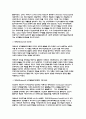 교육심리학 2023학년도 2학기] 1. 매슬로(Maslow)의 동기위계설에 대해 설명하고, 그 교육적 시사점을 논하시오. 2. 에릭슨(Erikson)의 성격발달단계이론에 대해 설명하고, 그 교육적 시사점을 논하시오. - 교육심리학 매슬로 에릭슨 9페이지