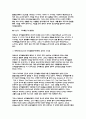 교육심리학 2023학년도 2학기] 1. 매슬로(Maslow)의 동기위계설에 대해 설명하고, 그 교육적 시사점을 논하시오. 2. 에릭슨(Erikson)의 성격발달단계이론에 대해 설명하고, 그 교육적 시사점을 논하시오. - 교육심리학 매슬로 에릭슨 12페이지