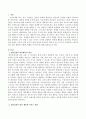 대인감정이 대인 행동에 어떻게 영향을 미치는지 서술하시오 2페이지