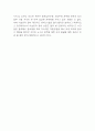 백범일지 독후감 (백범일지 책 내용요약 및 백범일지 읽고 느낀점과 독후감,서평) 9페이지