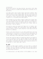 상담자의 윤리의식에 대해서 구체적으로 기술하고 각각 내용들이 왜 중요한지 기술해 보시오 4페이지