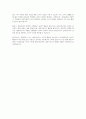 상담자의 윤리의식에 대해서 구체적으로 기술하고 각각 내용들이 왜 중요한지 기술해 보시오 5페이지