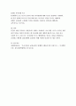 매슬로우 인간욕구 5단계에 대하여 단계별로 기술하시오. 2페이지