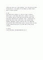 사회복지정책 중 잔여적 개념의 관점과 제도적 개념의 관점에 대하여 비교 설명하고 어떤 관점이 더 타당하다고 생각하는지 자신의 의견을 제시하시오. 2페이지