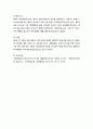 복지국가의 위기론의 등장배경과 신보수주의 재편전략은 무엇이며 제3의 길에 대해 서술하시오. 2페이지