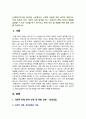 [사회복지조사론 2023년 - 청년실업문제 선정] 사회복지는 사회적 위험에 대한 공적인 대응이다. 아래 목차에 따라 사회적 위험 분야를 하나 선정하여 해당 분야의 현황을 설명할 수 있는 지표를 하나 제시하고, 문제 개선 및 해결을 위한 향후 과제를 작성하시오 2페이지