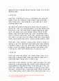 인간행동과사회환경 2023년 2학기] 1. 인간행동에 관한 지식이 우리의 일상적인 삶에 어떤 도움을 줄 수 있는지 정리하고, 이에 대한 자신의 견해를 구체적으로 작성하세요. 2. 반두라가 제시한 자기효능의 개념과 자기효능에 영향을 미치는 네 가지 요인을 정리하고, 이에 대한 자신의 견해 구체적으로 작성하세요. - 인간행동과사회환경 9페이지